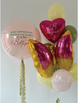 Набор шаров #19 на 8 марта