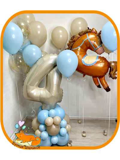 Набор «Милая лошадка»