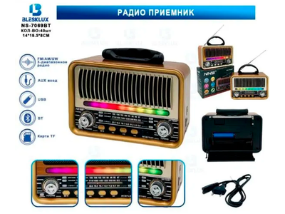 Радиоприемник NS-7069BT Bluetooth USB TF (FM/AM/SW)
