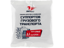 Смазка суппортов грузового транспорта, 50 г стик-пакет, 1082