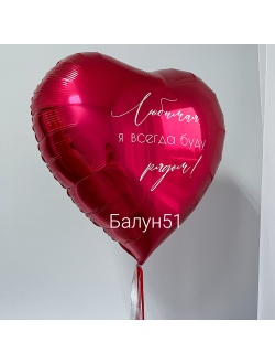 # 522 про любовь