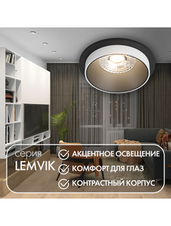 Светильник Denkirs DK3524-WB