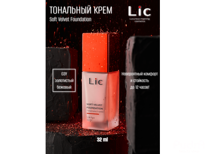 Lic Крем тональный Soft velvet foundation тон 03Y 32 мл