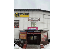 ООО «МКС»  Мытищи, Трудовая 37а