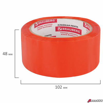 Клейкая лента упаковочная, 48 мм х 66 м, ОРАНЖЕВАЯ, толщина 45 микрон, BRAUBERG. 440154