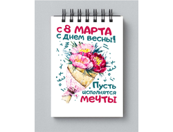 Блокнот на 8 марта №36