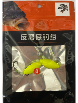 Готовый плавающий поводок с двумя крючками #8