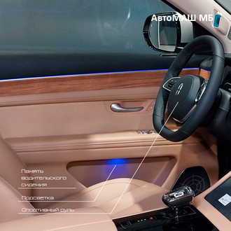 AITO M7 1.5 AT AWD (449 л.с.) Flagship Голубой