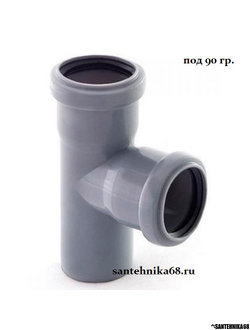 Тройник ПП канализационный Политрон 50х50 45гр. 50х50 90гр. 50х40 110х50