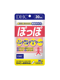 Средство для профилактики простуды DHC Cold Out (30 дней)