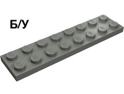 ! Б/У - Plate 2 x 8, Dark Bluish Gray (3034 / 4210997) - Б/У
