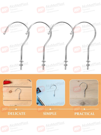 8000 Крючок навесной для манекена с гайкой d=3.2 мм