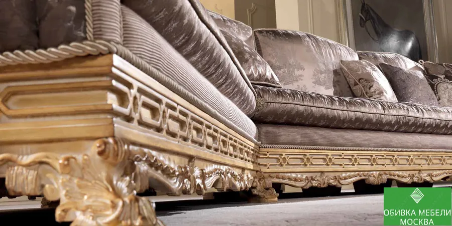 Перетяжка дивана Италия
