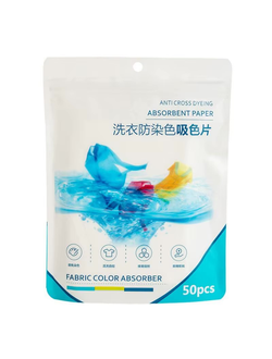 Салфетки для стирки, против окрашивания тканей YIRUII (50 шт)