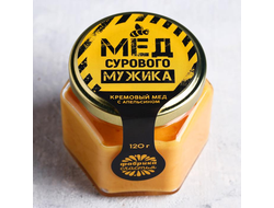 Крем-мёд с апельсином «Мёд мужика», 120 г