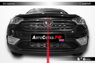 Premium защита радиатора для Dongfeng DFM AX7 (2019-2021)