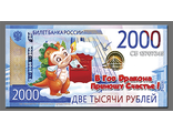 203 - Почта
