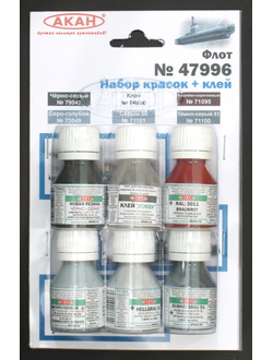 47996 Набор из 5 водоразбавляемых акрилатлатексных красок &quot;ФЛОТ&quot; + клей по 10мл