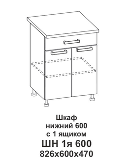 Стол рабочий ШН 1Я 600 Крафт (Домани)