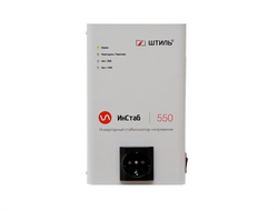 СТАБИЛИЗАТОР НАПРЯЖЕНИЯ ШТИЛЬ ИНСТАБ IS 550 (ИНВЕРТОРНЫЙ) 230В
