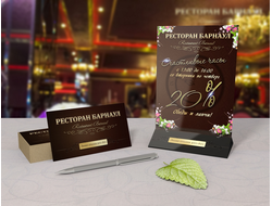 РЕКЛАМА В РЕСТОРАНАХ