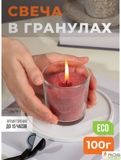 Насыпная свеча "Радость" 7*7 см, цвет "Терракот"