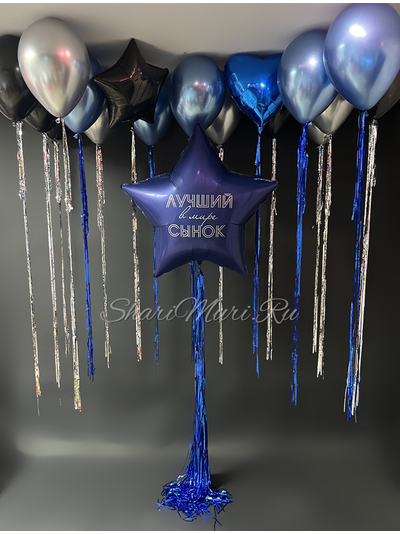 Набор Лучший в мире сынок