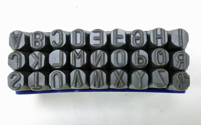 Клейма буквенные латинские,  высота шрифта 6 мм, стальные