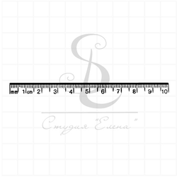 Штамп деления линейки