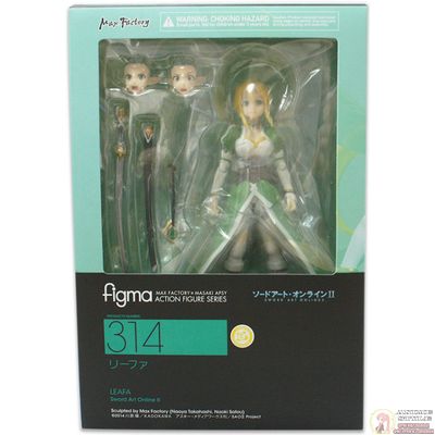 Фигурка фигма Лифа (figma Leafa)