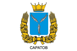 Саратов герб города