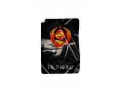 Покрывало на кровать СССР №3