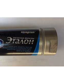 Магнитный фильтр от накипи Эталон