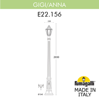 Садовый светильник Fumagalli GIGI/ANNA E22.156.000
