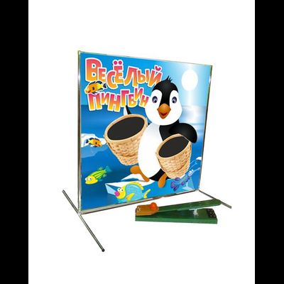 Призовой аттракцион «Веселый пингвин»