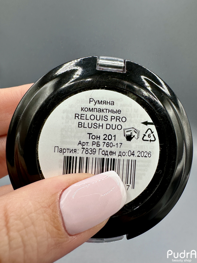 RELOUIS Румяна компактные PRO BLUSH DUO тон 201 5 г