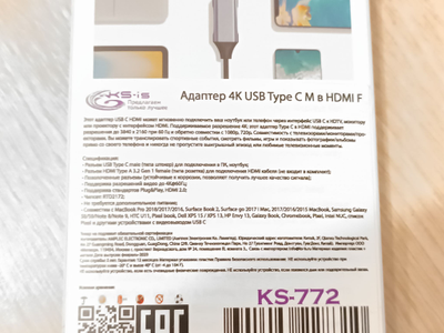 Адаптер/переходник KS-772 4K USB Type C (M) в HDMI (F)