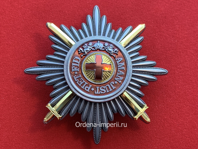 Звезда ордена Святой Анны с мечами, копия LUX! Лот № 29.