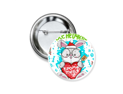 Значок закатной год Кролика №21