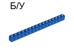 ! Б/У - Technic, Brick 1 x 16 with Holes, Blue (3703 / 370323) - Б/У