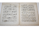 Heller S. 24 etudes d`expression et de rhytme pour piano. Op.25. М.: P. Jurgenson, 190?.