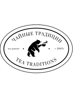 Чай Чайные Традиции