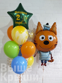 Сет "Кот Коржик" (11 шариков)