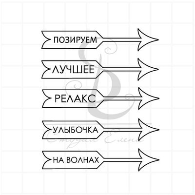 позируем, лучшее, релакс, улыбочка, на волнах