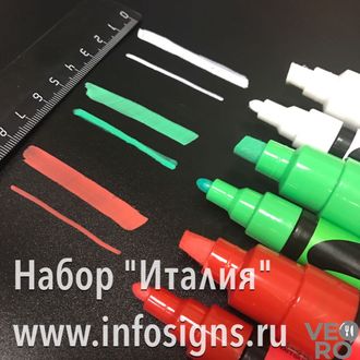 Набор из 3-х меловых маркеров "Италия" Light