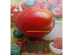 Томат Новый Кенигсберг розовый