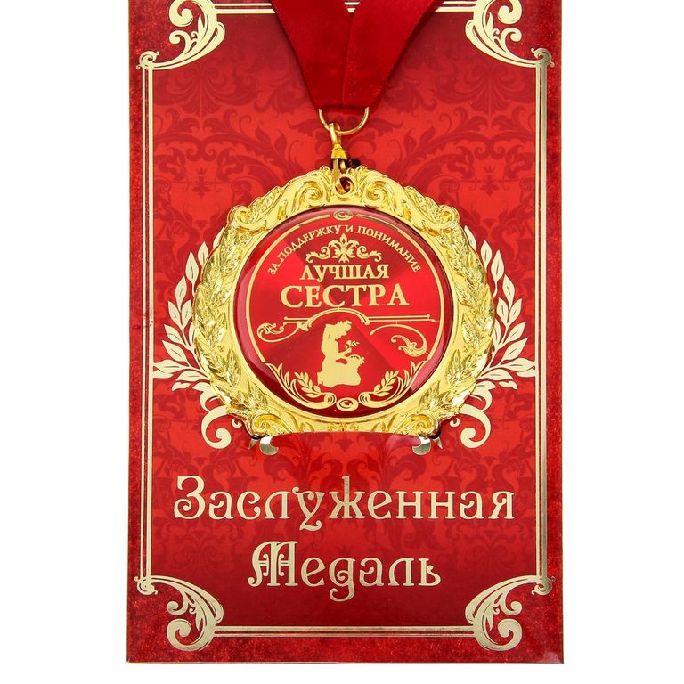 Открыток для, мужчина в подарок открытка