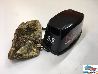 Чехол на капот Nissan Marine NM 9.8 -2т