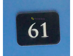 Номерок на шкаф