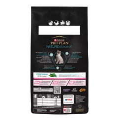 Pro Plan (Про План ) Nature Elements Delicate Digestion сухой корм для взрослых кошек с чувствительным пищеварением с индейкой, 1,4 кг